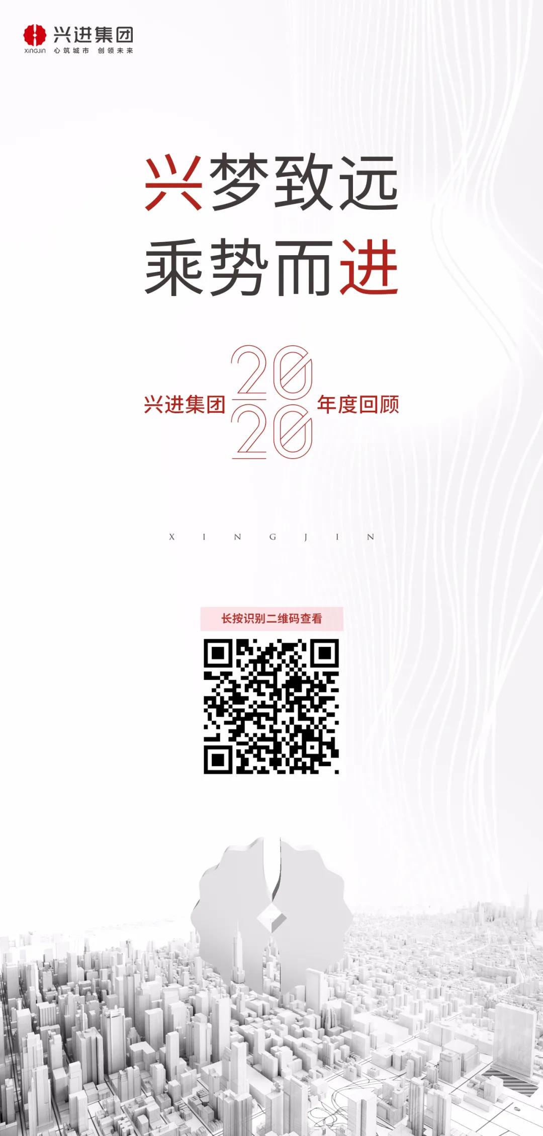 2020սж漣һ.jpg